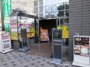 野口