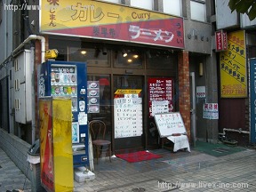 第1長谷川