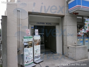 クローバー