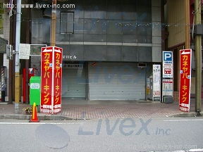 長谷川