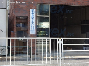 貸倉庫・営業所