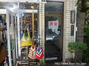 春田