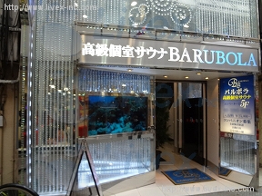 歌舞伎町貸店舗