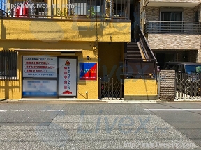 中西店舗