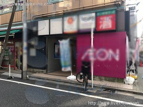 本郷トーセイIV(本郷秋葉)