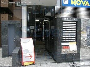 室町I-N