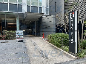 レンタルオフィス・CROSS OFFICE(クロスオフィス)内幸町