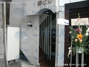 椿