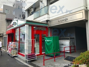 アルページュ