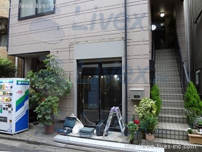 エンドウ