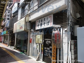 貸店舗