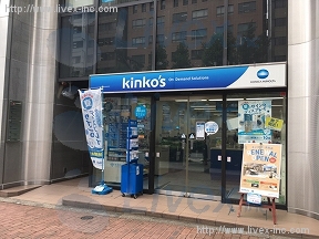 東陽興産