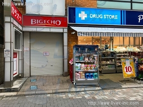 仲町1丁目