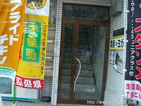田中