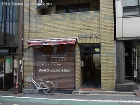 米久