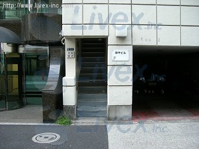 田中