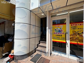 上池台スリー