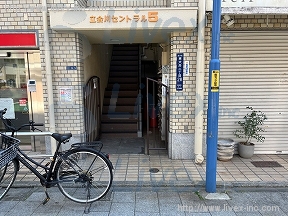 立会川セントラルファイブス