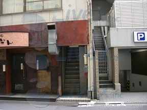 新橋ランド