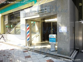 アイ・アンド・イー渋谷(都民興業渋谷)