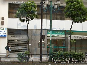 アイ・アンド・イー池袋