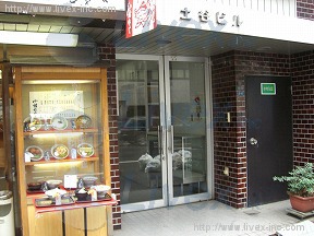 土谷