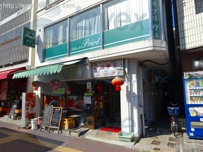 大和郷