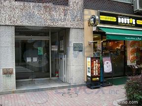 島倉