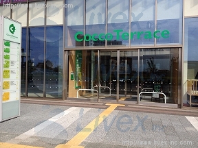 Cocco Terrace湘南