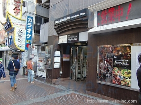 ドン・キホーテ新宿東口店