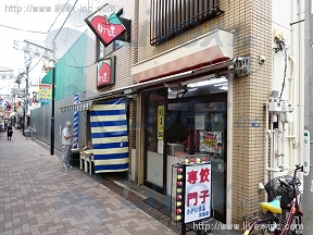 田口