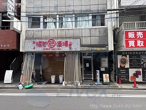 横浜南幸NY