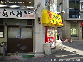 久保駅前(COSMY1)
