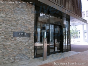 KOIL