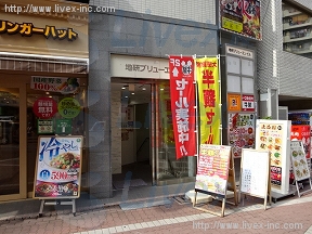 地研ブリューエン