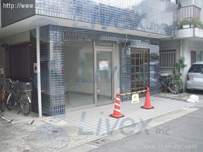 リファインド片山