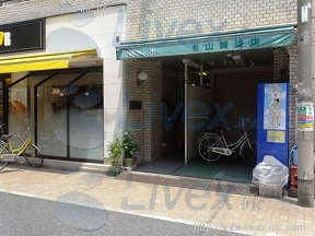 石原共同