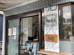 フェニックスコート下馬