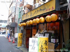 楽楽