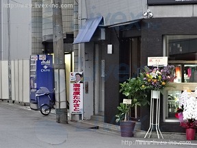 海老原