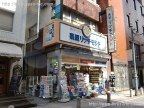赤坂中村屋