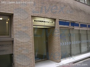 東京堂神保町第2