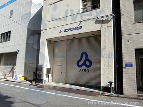 新川