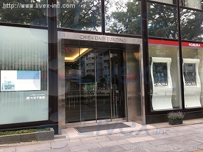 レンタルオフィス・Regus(リージャス)千葉大栄ビルビジネスセンター