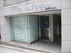 東郷