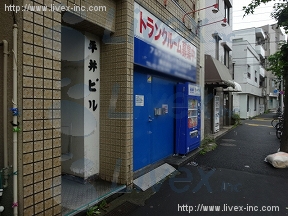 平井