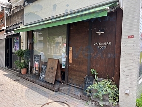 天沼3丁目