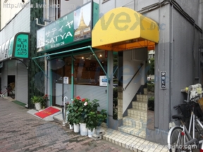 安倍
