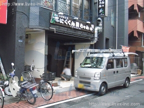 第2丸惣