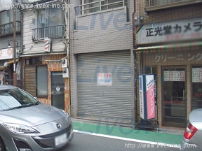 店舗付戸建住宅